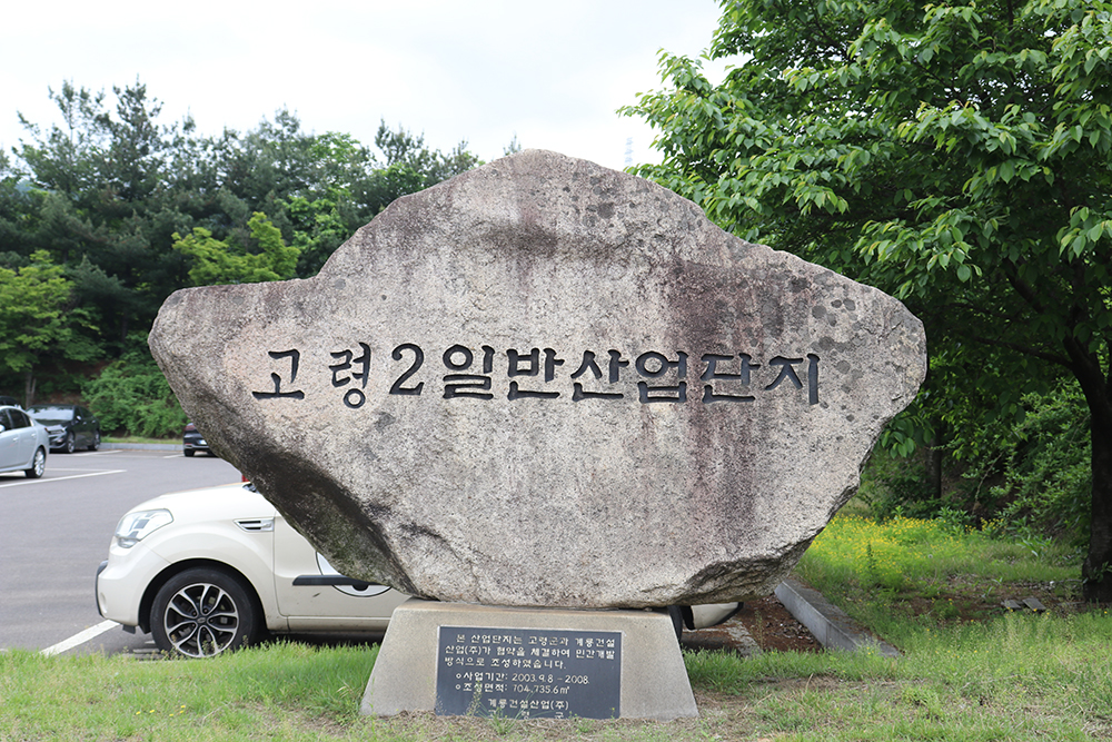 갤러리 사진